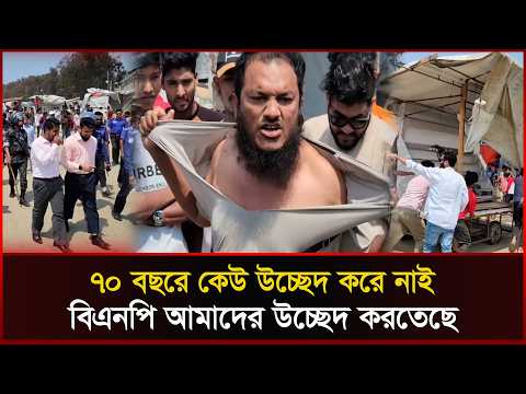 কক্সবাজার সমুদ্র সৈকতে উচ্ছেদ অভিযান