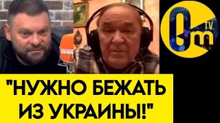 "МЫ ОКАЗАЛИСЬ СЛАБЕЕ!"