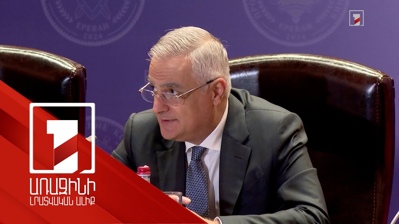 Պետությունների գործակցությունը կարևոր է անդրազգային հանցավորության դեմ պայքարում. ՀՀ փոխվարչապետ