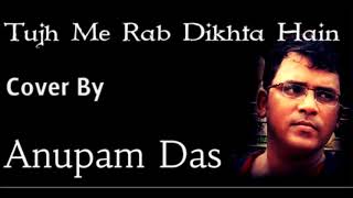 Tujh Me Rab Dikhta Hain Cover by Anupam Das