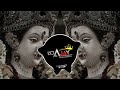 MISHRI SE BHI MEETHA NAAM TERA Edm Humming Bass Trool Remix Dj Ajay Aurangabad X Bharat 2k25