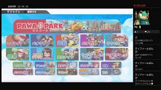 パワプロ2022☆あとぅいなとぅ
