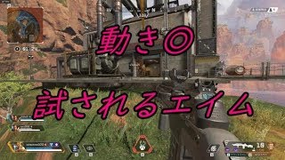 今話題のバトルロワイアルが面白すぎる　part3　【Apex Legends】