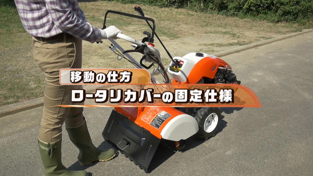 TRS500 TRS600 TRS700 陽菜Smile|ミニ耕うん機|製品 使い方 TRS500 TRS600 TRS700 陽菜Smile|ミニ耕うん機|製品 使い方