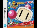 Opening To Touch Bomberman Land Star Bomber S Miracle World 2007 DS Game Japanese Copy
