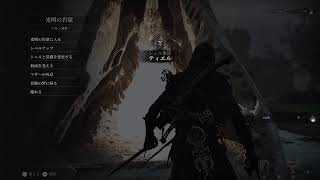 【LIVE】　Mortalshell2