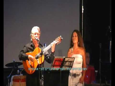 Cesar Isella y Perla Malcos - La cancion de las simples cosas