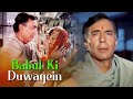 Babul Ki Duwayein Leti Jaa Neel Kamal 1968 Waheeda Rehman Balraj Sahni Bidaai Song