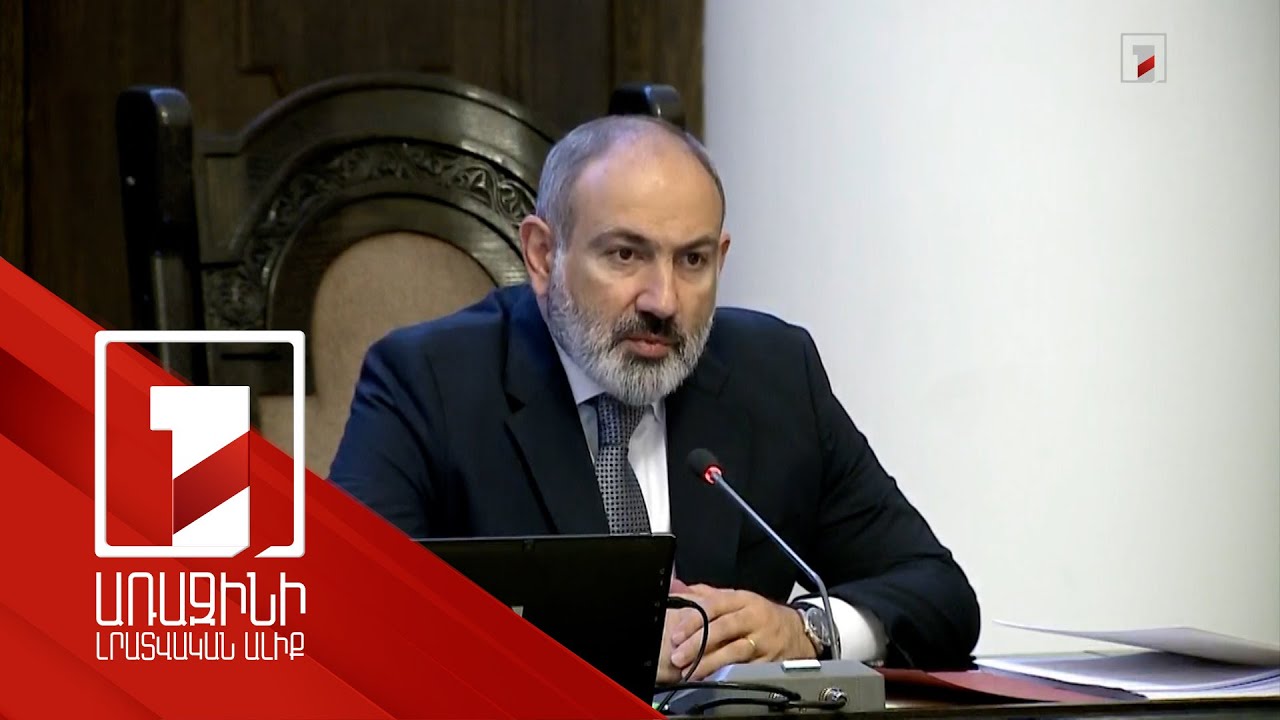 Լուծում կարող է լինել Հայաստան-Ադրբեջան սահմանին միջազգային դիտորդական առաքելության տեղակայումը. Փաշինյան