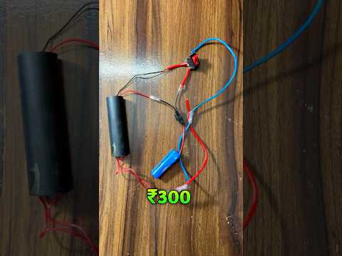 300.RS ELECTRIC MAN PRANK GADGET 😮 #shorts