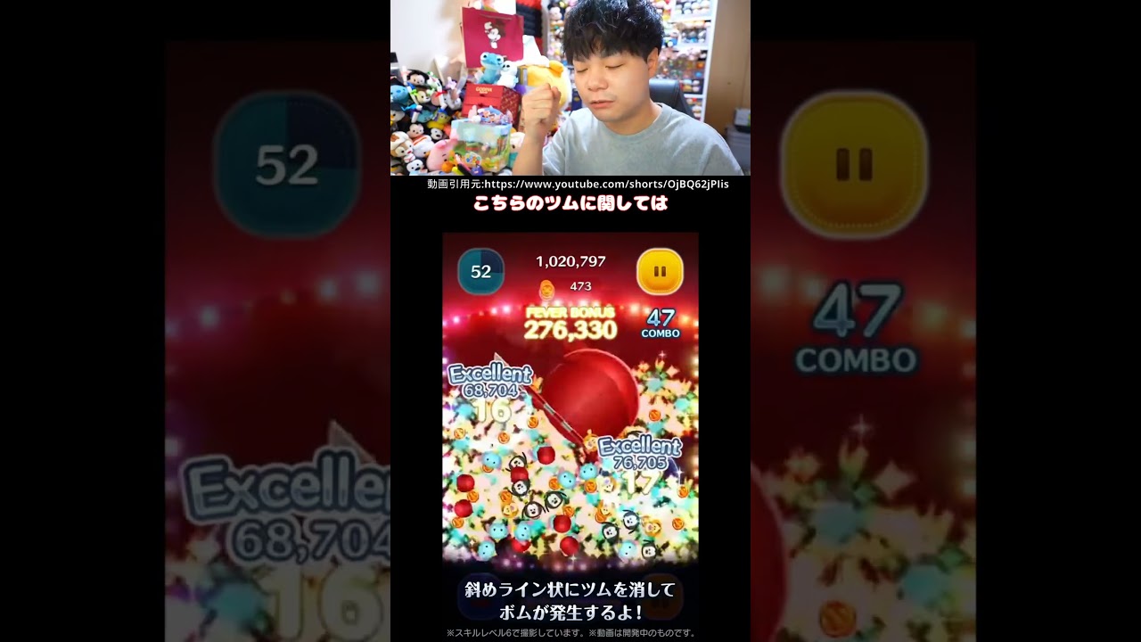 2025年5月の第2弾新ツム｢エリート･プレトリアン･ガード｣のスキル映像が公開されたので解説✨【こうへいさん】【ツムツム】#ツムツム #コイン稼ぎ #スターウォーズ #新ツム