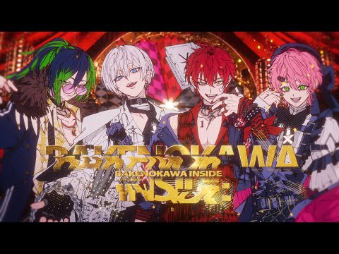 BAKENOKAWA INSIDE／騎士X - Knight X -