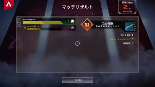 apex身内向け