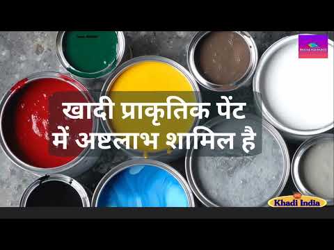 Acrylic Distemper Paint