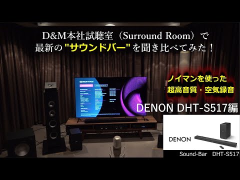 Soundbar namų kino sistema Denon DHT-S517 video