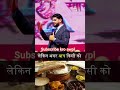 Amit Dubey Most Powerful Motivational Video Awpl