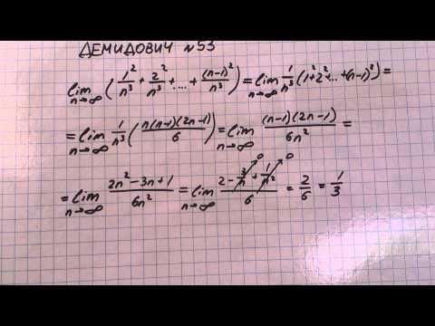 Демидович решение задач по мат анализу. Демидович 651. Задачи демидович. Демидович решебник. Задачи демидович.