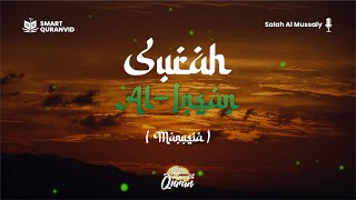 Download lagu Bacaan Merdu Salah Al-Mussaly - Murattal Surah Al-Insan mp3 Download lagu Bacaan Merdu Salah Al-Mussaly - Murattal Surah Al-Insan mp3