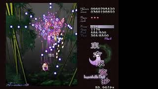【東方永夜抄】Hard　Part６【実況プレイ動画】