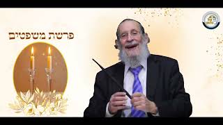 לא תחמוד? כן לחמוד!  מבט לפרשת משפטים | הרב חנוך גבהרד (ארגון קול הלשון) - התמונה מוצגת ישירות מתוך אתר האינטרנט יוטיוב. זכויות היוצרים בתמונה שייכות ליוצרה. קישור קרדיט למקור התוכן נמצא בתוך דף הסרטון