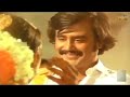 ஆசை நெஞ்சே Song தாய் வீடு Thai Veedu Movie Songs Rajini Radhika