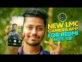 New Best LMC 8.8 Camera app & Config For Redmi Note 12 - Mazhar Pictures