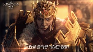 Видео 1 к игре Kingdom of War