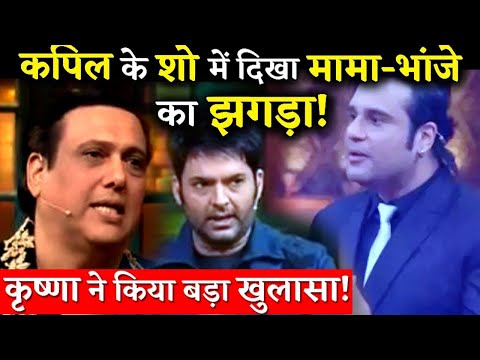 Krushna  Finally Breaks His Silence On Rift With Govinda After Actor Visits TKSS For Second Time!!