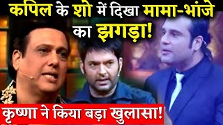 Krushna Finally Breaks His Silence On Rift With Govinda After Actor Visits TKSS For Second Time!! video
