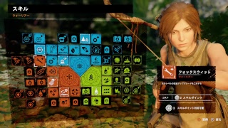 #2［PS4］「TOMB RAIDER］シャドウオブ