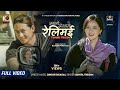 Kalo Keshma Relimai Official MV Female Version Ft Miruna Magar Ganeshman Ghale  Sunita Thegim