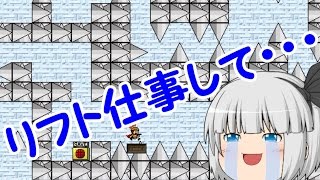 #5【死にゲー】I Wanna Be The Explorerアイワナ実況【ゆっくり実況】