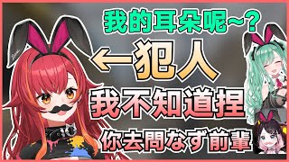 [Vtub] Vspo兔耳盜竊犯/極限1打3/大叔化的猫汰つな