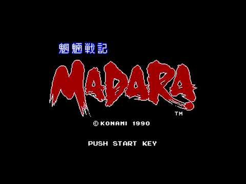 The Best of Retro VGM #1164 - Mouryou Senki Madara (Famicom) - Snow Island