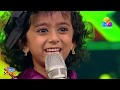 അനന്യ കുട്ടിയുടെ കിടിലൻ പെർഫോർമൻസ് Bes