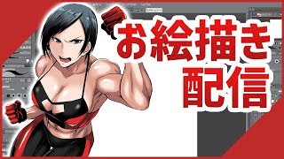 FANBOXイラスト作業配信