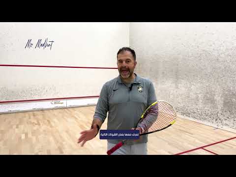 Deception in Squash 