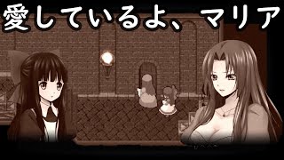 父の浮気現場を見てしまいました【マッドファーザー】リメイク版＃２