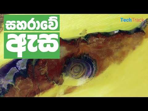 The Lost City of Atlantis