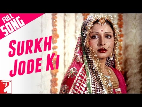 Surkh Jode Ki - Full Song | Kabhi Kabhie | Rakhee | Lata Mangeshkar