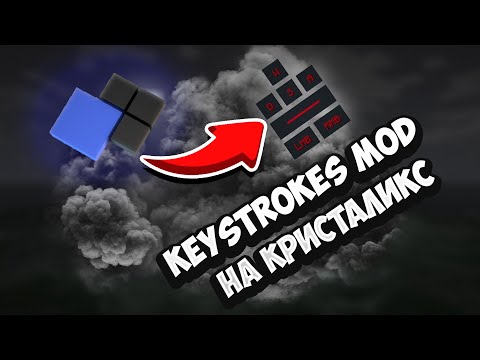 keystrokes mod 1.12.2 keystrokes mod 1.12.2