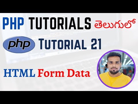 PHP Tutorials in Telugu Lesson 21 Html Form Data