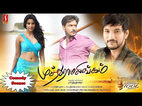 Superhit Tamil Movie Comedy Scenes | Tamil New Movie Comedy Scenes | Tamil Movie Scenes Full HD