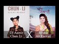 Chun Li | Att Karvati | DJ Aamir | BFunk