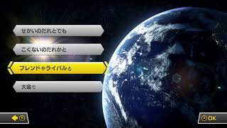 マリオカートやるお