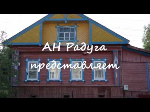 Купить Квартиру Юрьевец Ивановская Область Авито