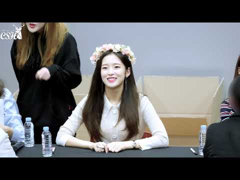 181208 '사랑둥이 막내 아린이!' 오마이걸 아린 OHMYGIRL ARIN 상암에스플렉스 팬사인회 직캠 Fancam