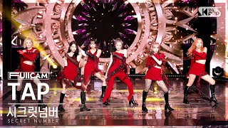 Download lagu [안방1열 풀캠4K] 시크릿넘버 'TAP' (SECRET NUMBER FullCam)│@SBS Inkigayo 221127 mp3