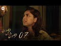 Vaan Varu Vaan EP7 | Tamil Web Series