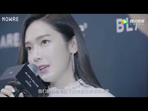 [INTERVIEW with Nowre] 170818 Jessica @ BLANC & ECLARE x Coterie launching party in Shanghai